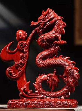 红花梨木雕刻青龙摆件祥龙吐珠生肖龙摆件客厅店铺装饰送礼工艺品