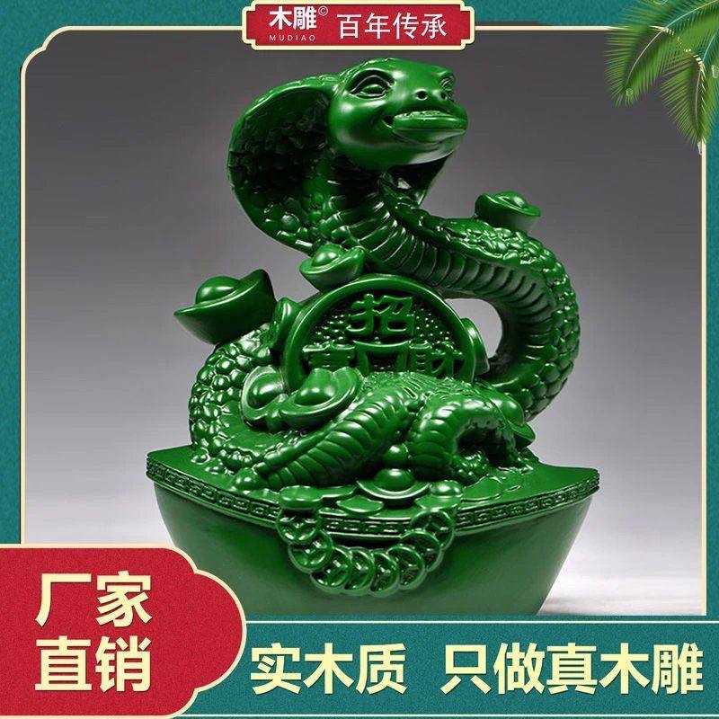 绿色实木十二生肖蛇摆件动物实木雕刻家居客厅办公装饰红木工艺品