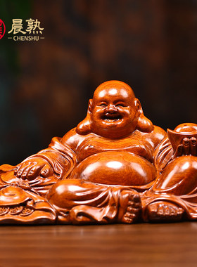 花梨木雕弥勒佛摆件镇宅招财物件家居客厅风水装饰送礼长辈车摆