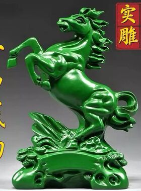 绿色实木质雕刻马到成功摆件十二生肖马家居客厅装饰品工艺送礼品