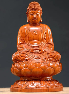 花梨木雕大日摆件释迦摩尼牟尼佛像阿弥陀佛三宝佛