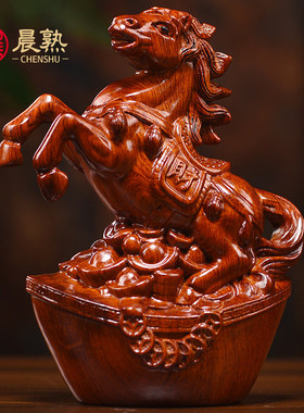 花梨木雕十二生肖摆件一套实木鼠牛虎兔龙蛇马羊猴鸡狗猪工艺礼品