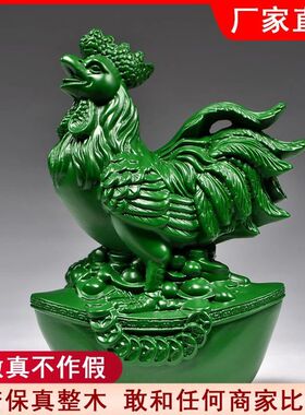 绿色实木雕十二生肖摆件鸡摆件客厅家居招财新款12生肖摆件全套