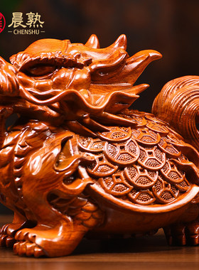实木雕龙龟摆件八卦风水镇