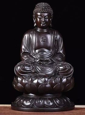 黑檀木雕大日摆件释迦摩尼牟尼佛像阿弥陀佛三宝佛