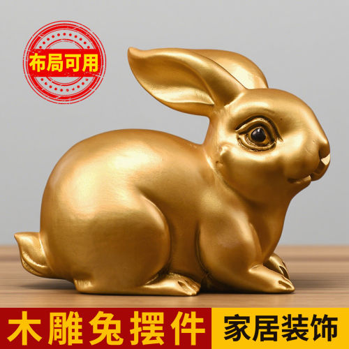 木雕兔子摆件实木质十二生肖兔家居客厅装饰工艺品送礼生日礼物