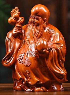 花梨木雕老寿星公摆件家居客厅装饰实木工艺品生日送礼物祝寿贺寿