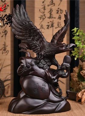 黑檀木雕老鹰摆件大展宏图大雄鹰实木家居客厅办公摆设雄鹰工艺品
