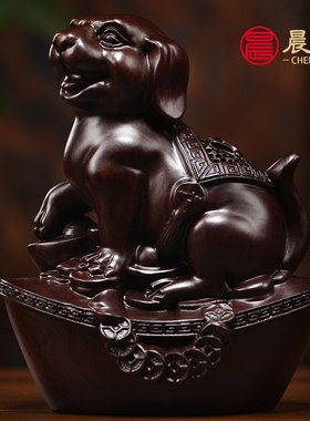 黑檀木雕十二生肖摆件一套实木鼠牛虎兔龙蛇马羊猴鸡狗猪工艺礼品