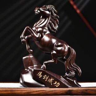 黑檀木雕马摆件实木马到成功工艺品家居客厅电视柜装饰品开业礼品