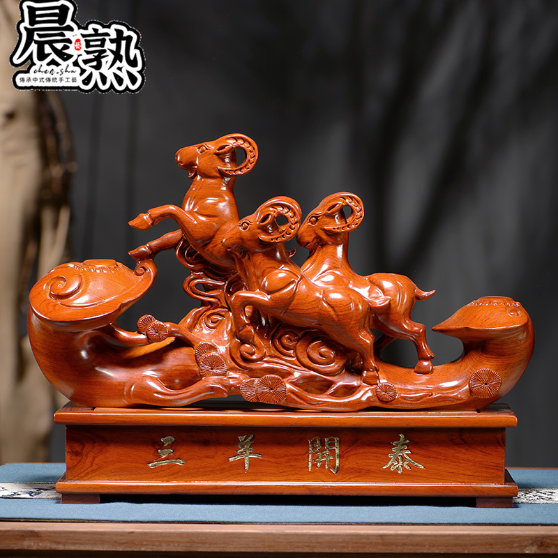 摆件木雕111111111111