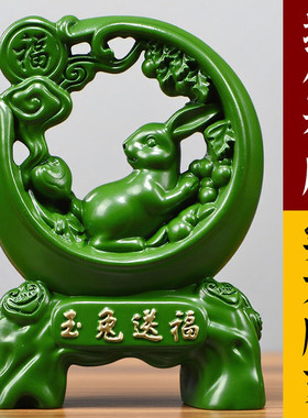 木雕福兔子摆件实木绿色十二生肖雕刻家居客厅装饰桌摆工艺送礼品