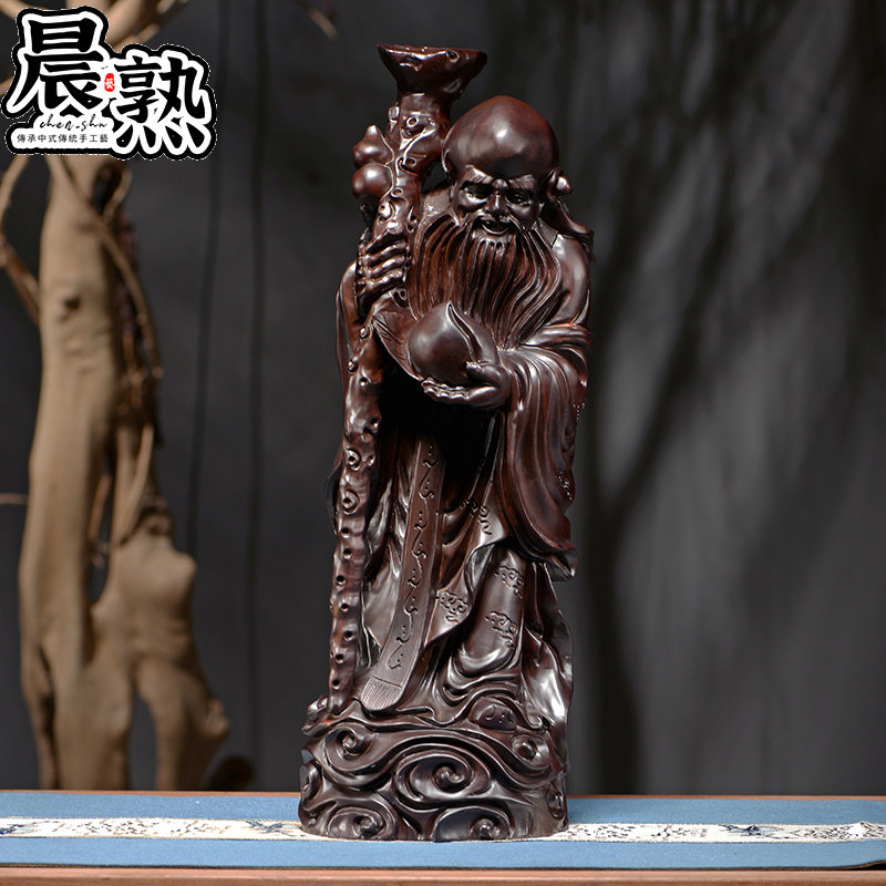 黑檀木雕寿桃寿星公摆件实木工艺