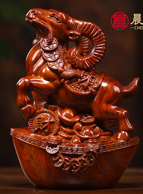 花梨木雕十二生肖摆件一套实木鼠牛虎兔龙蛇马羊猴鸡狗猪工艺礼品