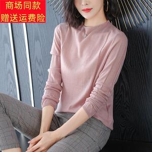 超细羊毛打底衫春秋针织上衣秋装2023年新款女装秋冬内搭薄款毛衣