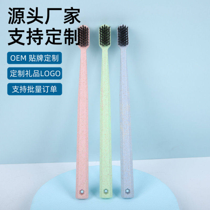 [敏敏家居馆]小麦竹炭软毛牙刷 2支装小头秸秆家用情侣马卡龙色