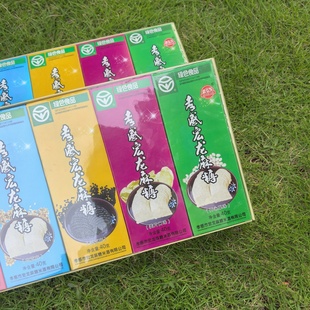 孝感宏龙五味麻糖200克二盒 花生开心果姜片白麻糖黑麻糖5个口味