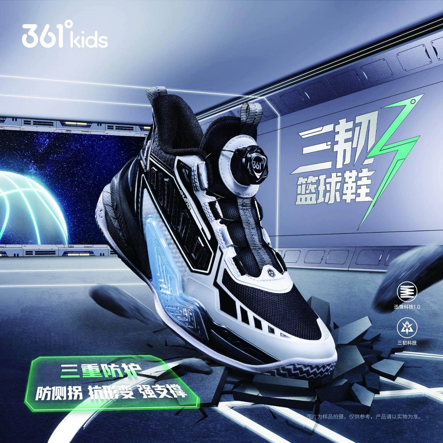 361童鞋旋钮扣青少年运动篮球鞋