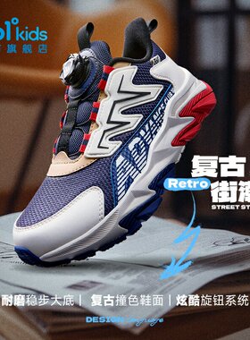 361男女童密网旋钮扣休闲鞋新品2025秋春复古高弹运动鞋N92533814