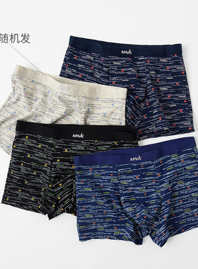 莎奴亚内裤男四角裤弹力棉中腰平角裤男士透气短裤头青年底裤裤衩
