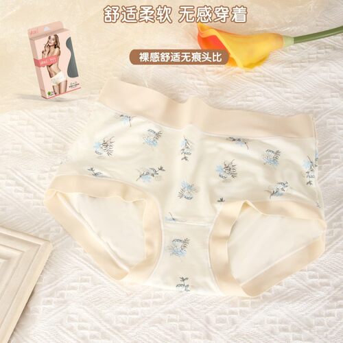 俏姑娘竹纤维女裸感抗菌柔软高腰