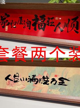 有艺术感的摆件新中式字画书法框