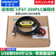 艾莫迅适用西门子200PLC编程电缆下载线485传输数据USB PPI通讯线