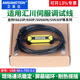 SV660N下载线 T00 USB 3.0 艾莫迅适用汇川伺服调试线IS620P