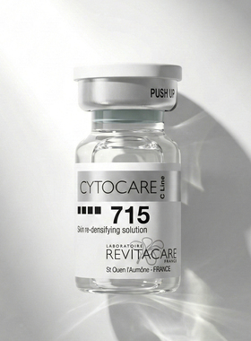 批文版法国丝丽715CLine缓释焕龄精华液补水保湿肌肤可查防伪-5ml