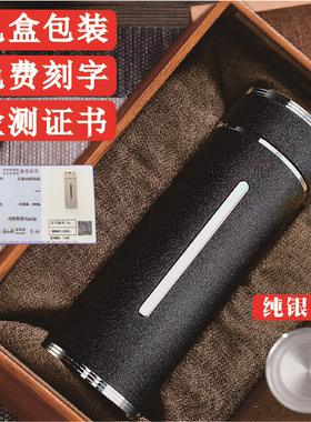 银水杯免费定制高档礼物纯银