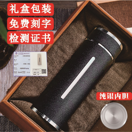 银水杯免费定制高档礼物纯银