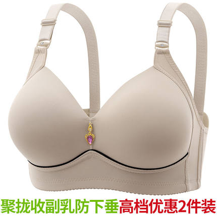 大码薄款无钢圈聚拢上托美背妈妈文胸罩防下垂上托收副乳女士内衣