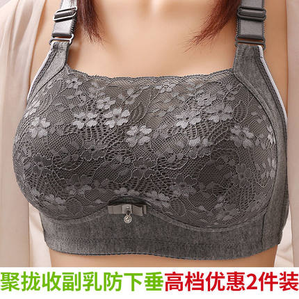 大码薄款上托聚拢女士中老年舒适无钢圈收副乳防下垂胸罩美背内衣
