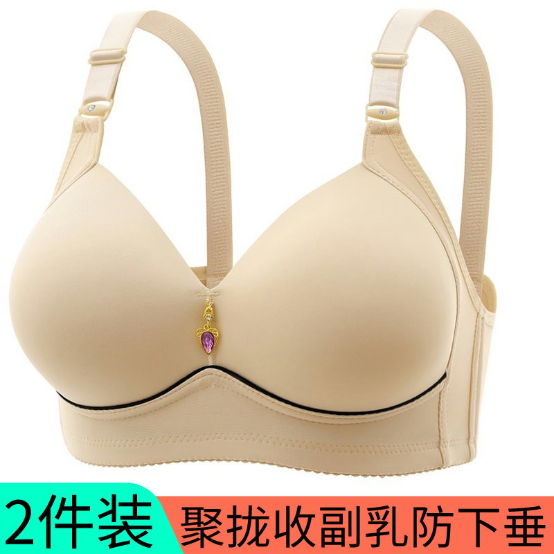 防下垂大码文胸罩内衣上托美背聚拢收副乳中年妈妈调整型舒适大胸