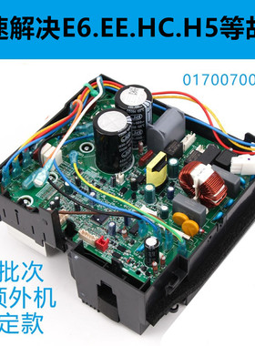 格空调变频30138000604主板W8423SN电器盒GRJW842-A14 V1 2014/12