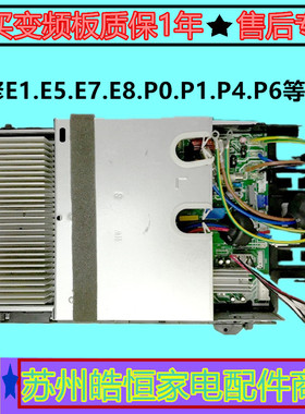 17222000029454 美的变频空调电路板KFR-26/35W/BP2N8-X202/B23