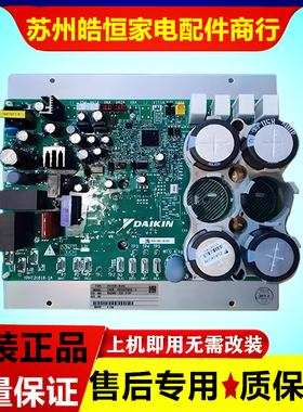 大金变频板PC1133-55 PC0905-55维修压缩机模块RHXYQ10-16SY1
