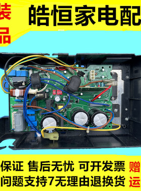 美的变频空调外机主板 1-3P匹BP2/BP3变频电路板 电控盒通用