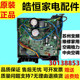 FNC13 30138853 格力变频外机主板 电器盒 35W W8403L 通用 KFR