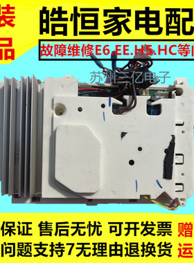 原装,格力 变频外机电路板1匹凯迪斯 30138770,W8263F GRJW826-A2