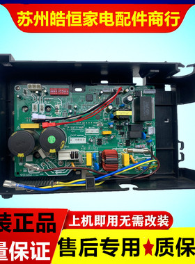 原装美的变频空调外机主板 KFR-26/35W/BP2N1-A01电路板BP3N1-B01