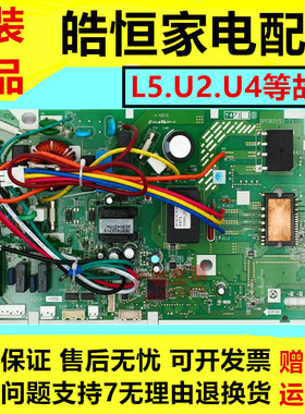 大金挂机空调外机板2P271899-5/1 RXM325NC RXM335NC电脑板 主板