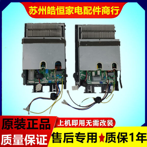 美的变频空调外机主板KFR-35W/BP3N1-(RX62T+41560).D.13.WP2-1