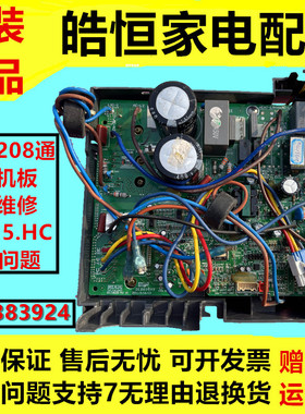 格力30148132 30148806 301383924 30148551 3014832701