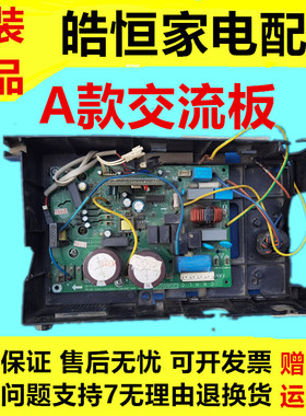 美的变频空调外机板KFR-26W/BP2-185(TI28021)DC.D.13.WP2-1{V2.3