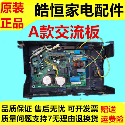 美的变频空调外机板KFR-26W/BP2-030(SY) /(PS21964)202302130695
