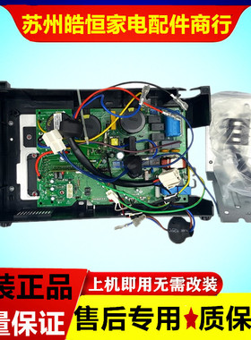 美的变频空调通用板外机主板KFR-26W/BP2-110 17122000002722