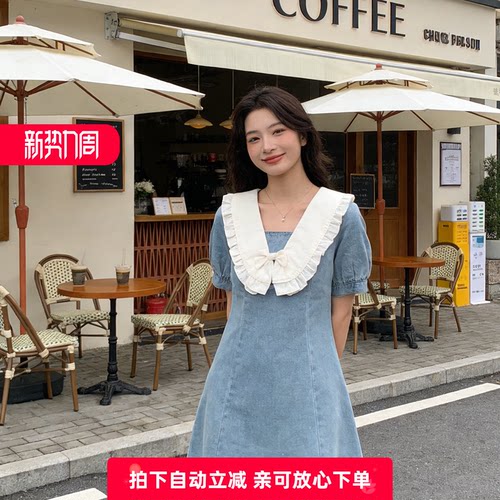 町家剪标冰氧纤维牛仔蝴蝶结裙