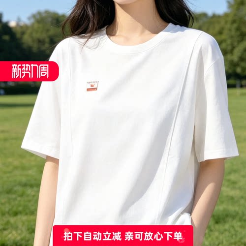 女休闲短袖T恤双色潮C1DAB3201