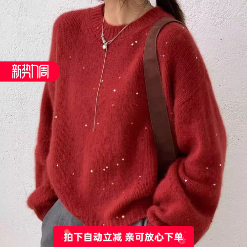 戴M秋季亮片宽松百搭毛衣
